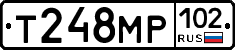 Т248МР102 - 