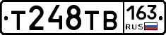 Т248ТВ163 - 
