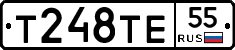Т248ТЕ55 - 