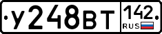 У248ВТ142 - 