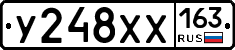 У248ХХ163 - 
