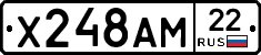Х248АМ22 - 