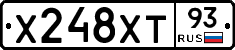 Х248ХТ93 - 