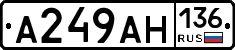 А249АН136 - 