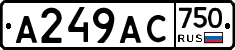 А249АС750 - 
