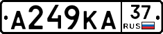 А249КА37 - 