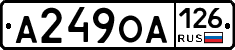 А249ОА126 - 