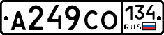 А249СО134 - 