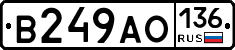 В249АО136 - 