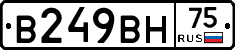 В249ВН75 - 