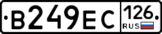 В249ЕС126 - 
