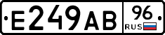 Е249АВ96 - 