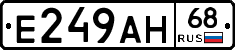 Е249АН68 - 