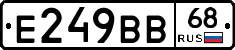 Е249ВВ68 - 