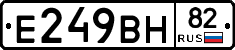 Е249ВН82 - 