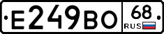Е249ВО68 - 