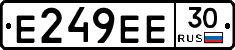 Е249ЕЕ30 - 