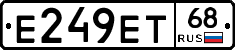Е249ЕТ68 - 