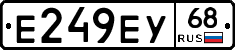 Е249ЕУ68 - 