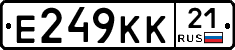 Е249КК21 - 