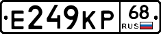 Е249КР68 - 