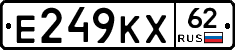 Е249КХ62 - 