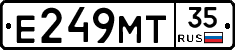 Е249МТ35 - 