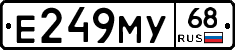 Е249МУ68 - 