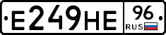 Е249НЕ96 - 