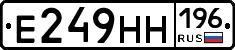 Е249НН196 - 