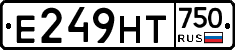 Е249НТ750 - 