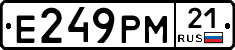 Е249РМ21 - 