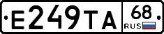Е249ТА68 - 