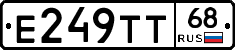 Е249ТТ68 - 