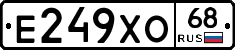 Е249ХО68 - 