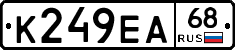 К249ЕА68 - 
