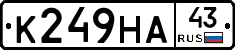 К249НА43 - 