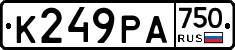 К249РА750 - 