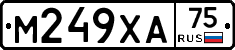 М249ХА75 - 