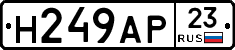 Н249АР23 - 