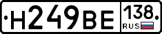 Н249ВЕ138 - 