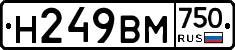 Н249ВМ750 - 