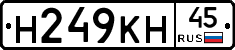 Н249КН45 - 