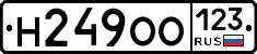 Н249ОО123 - 
