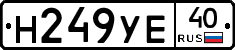 Н249УЕ40 - 