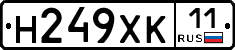 Н249ХК11 - 