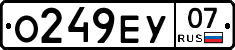 О249ЕУ07 - 