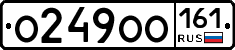 О249ОО161 - 
