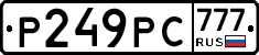 Р249РС777 - 