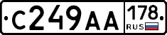 С249АА178 - 